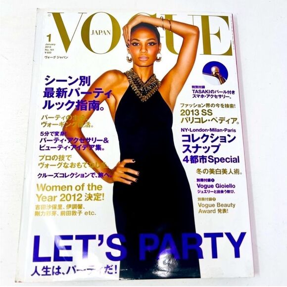 Vogue Japan Magazine - Let's Party Edition Jan 2013 - Picture 1 of 11